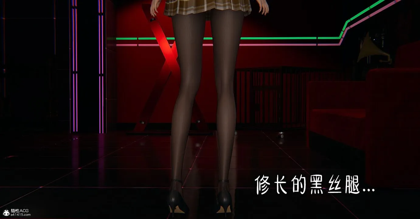 [3D]捡个女帝当性奴 - 第04话 - page 10