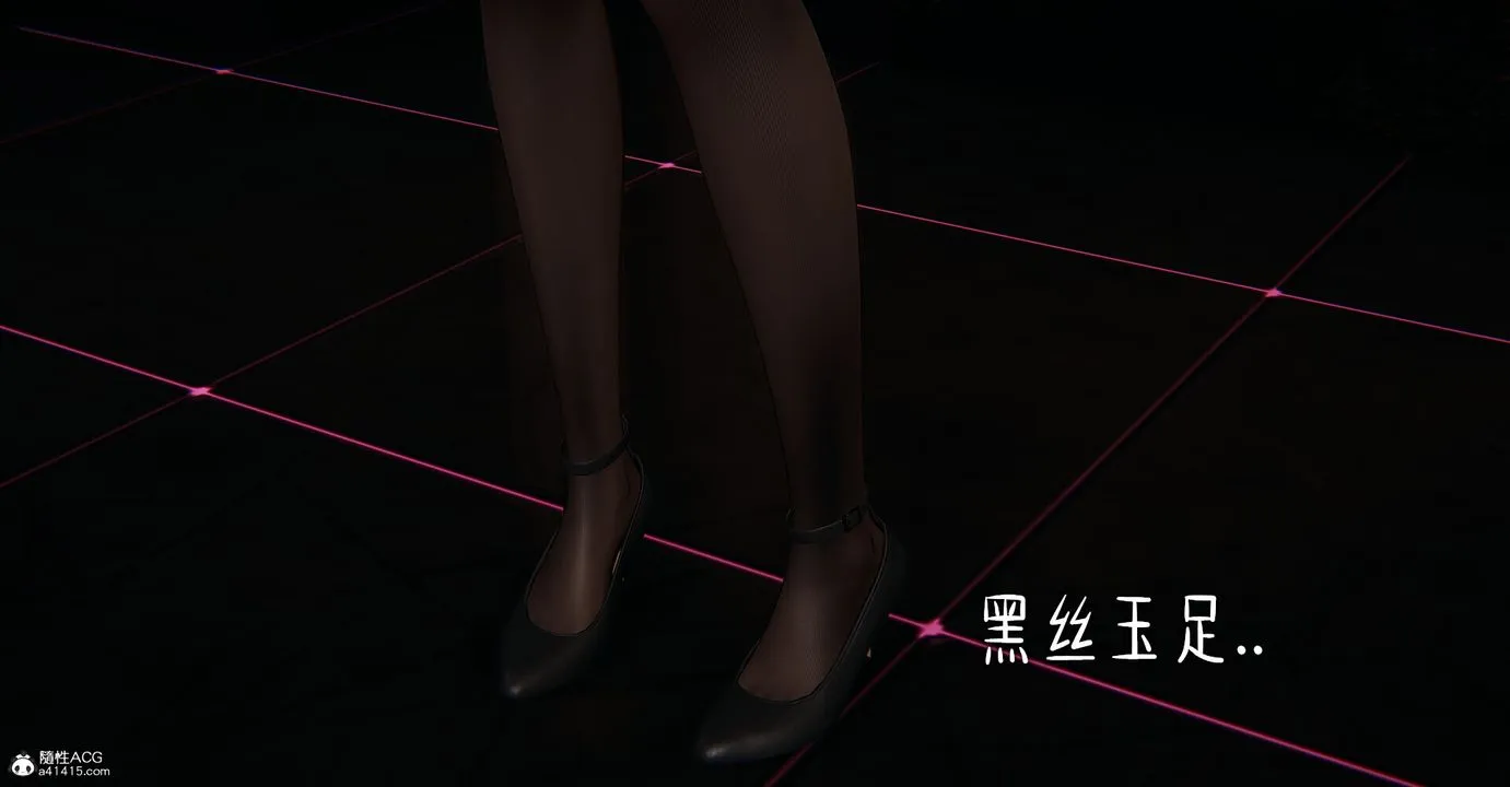 [3D]捡个女帝当性奴 - 第04话 - page 11