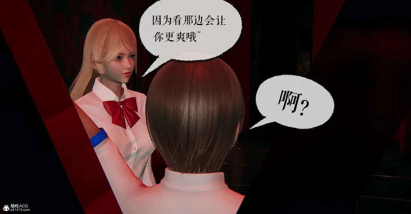 [3D]捡个女帝当性奴 - 第04话 - page 32