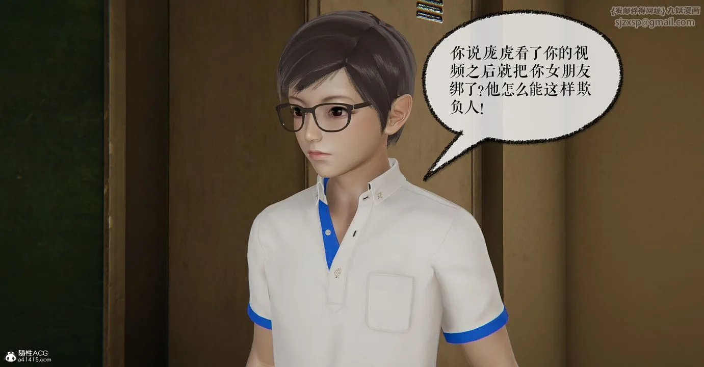 [3D]捡个女帝当性奴 - 第04话 - page 57
