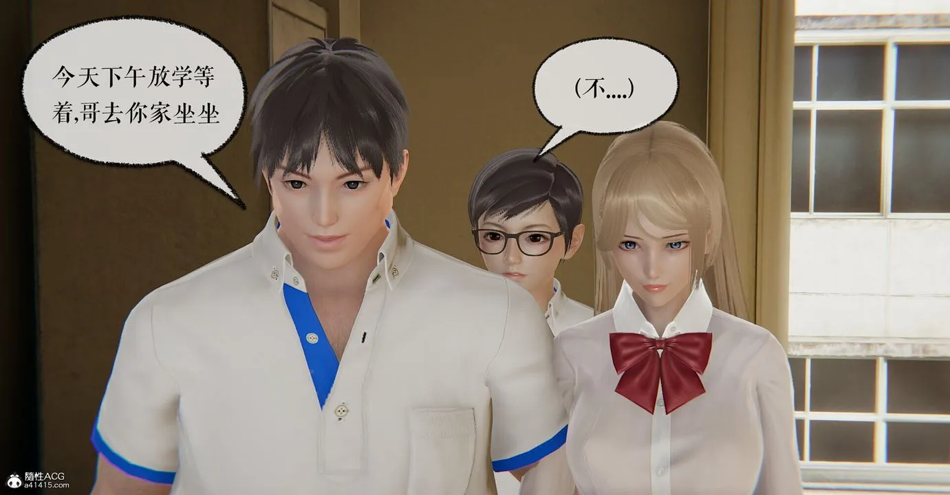 [3D]捡个女帝当性奴 - 第04话 - page 62