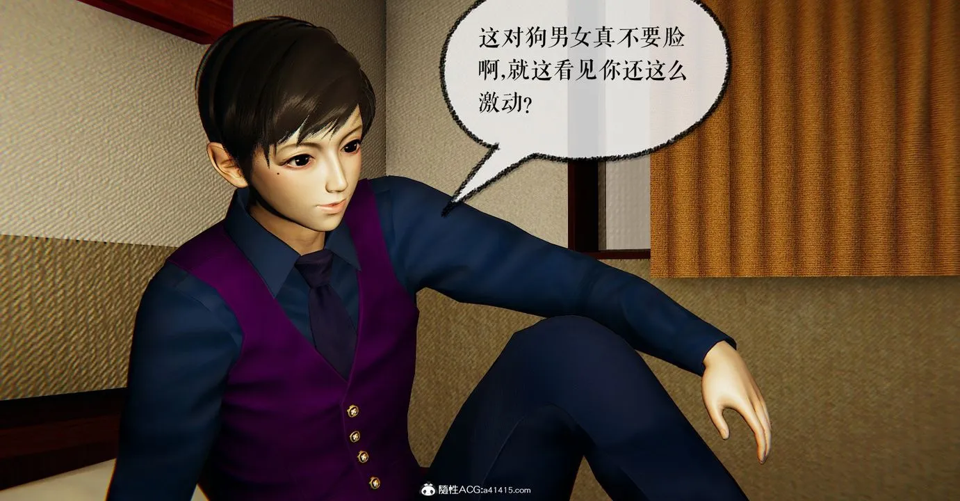 [3D]捡个女帝当性奴 - 第31话 - page 7