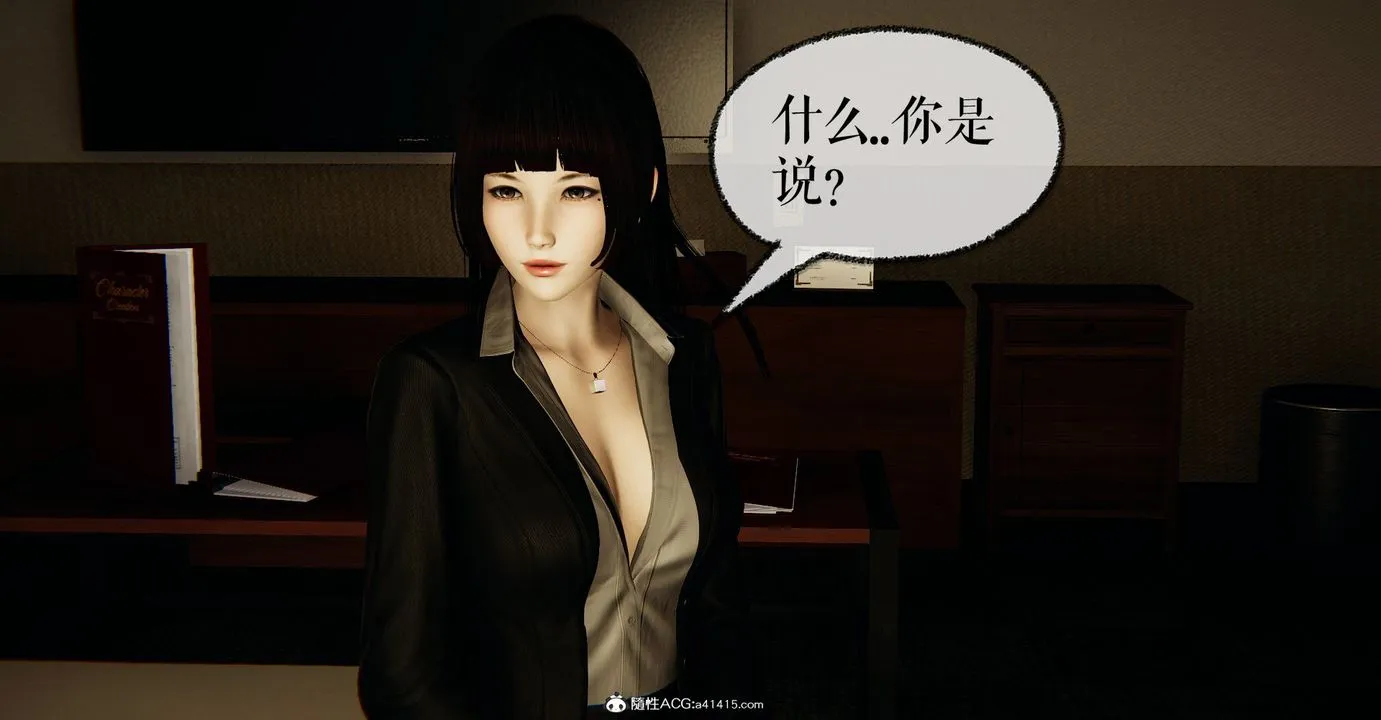 [3D]捡个女帝当性奴 - 第31话 - page 10