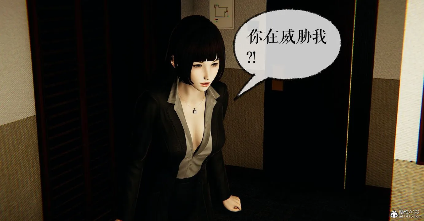 [3D]捡个女帝当性奴 - 第31话 - page 19