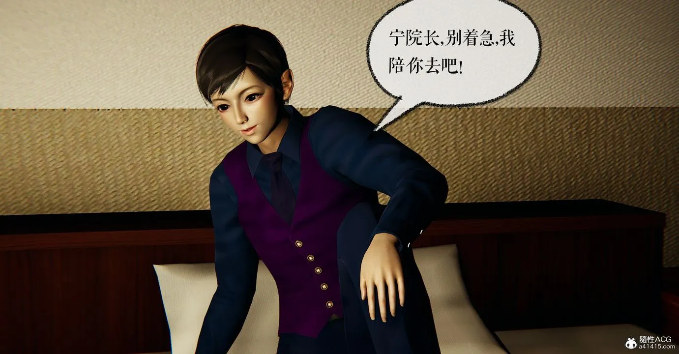 [3D]捡个女帝当性奴 - 第31话 - page 20