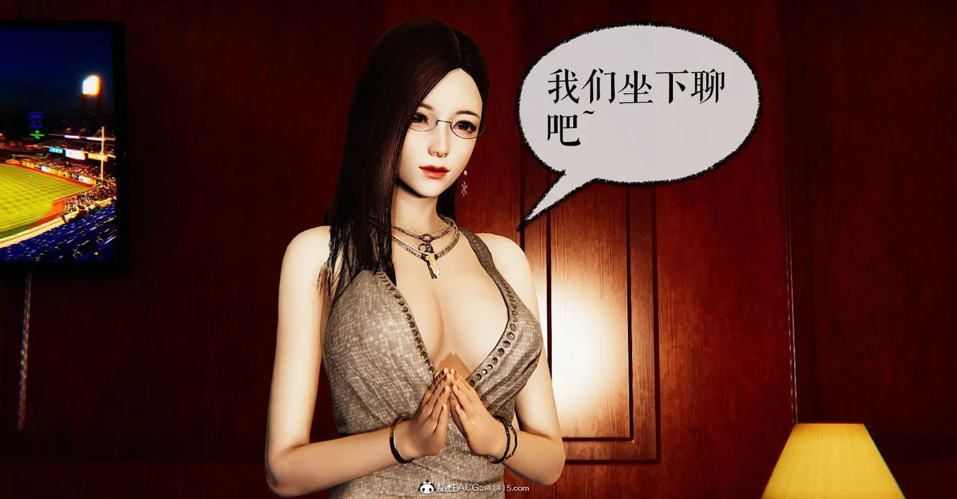 [3D]捡个女帝当性奴 - 第31话 - page 25