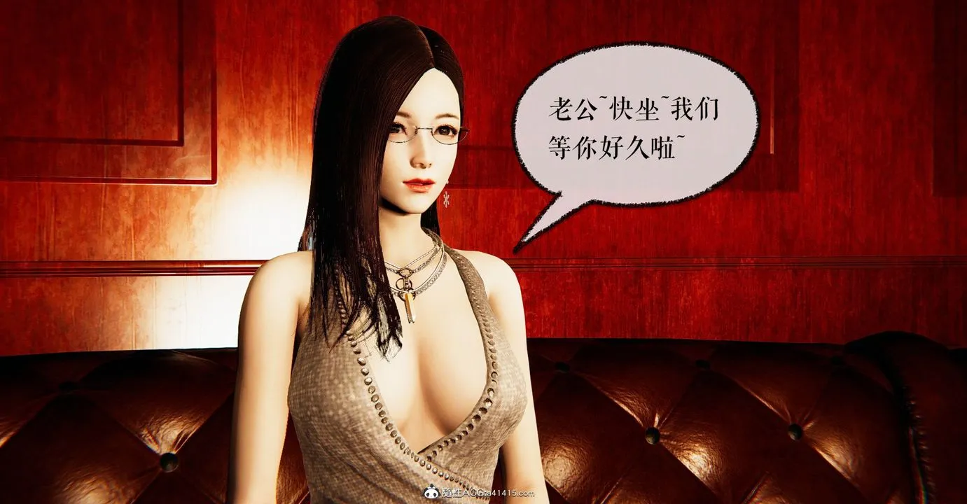 [3D]捡个女帝当性奴 - 第31话 - page 31