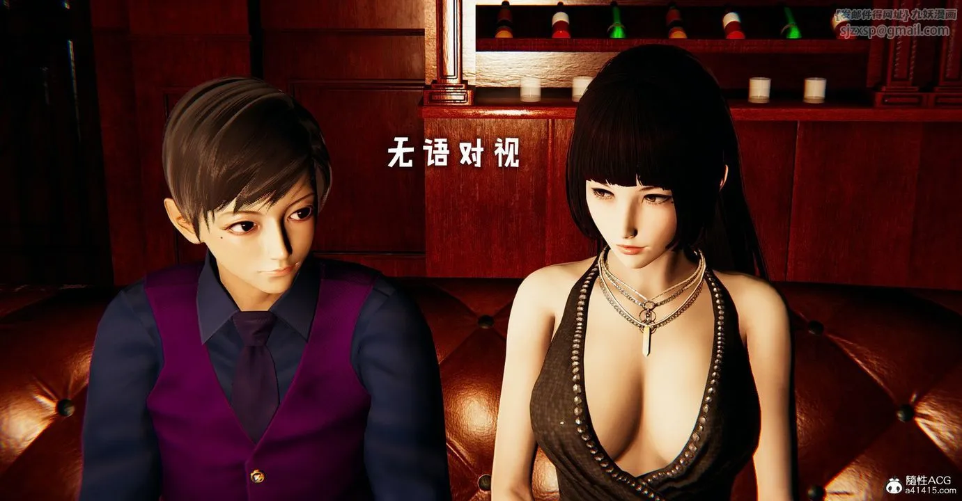 [3D]捡个女帝当性奴 - 第31话 - page 44
