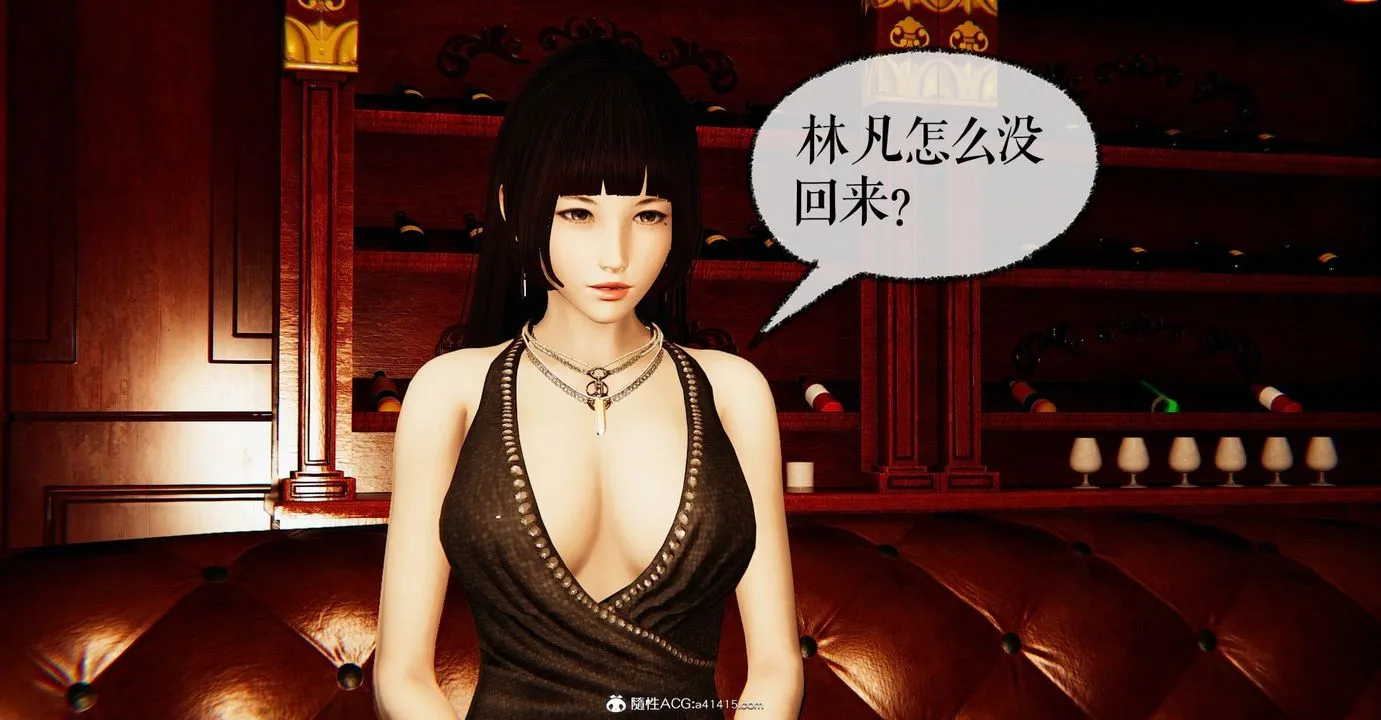 [3D]捡个女帝当性奴 - 第31话 - page 55