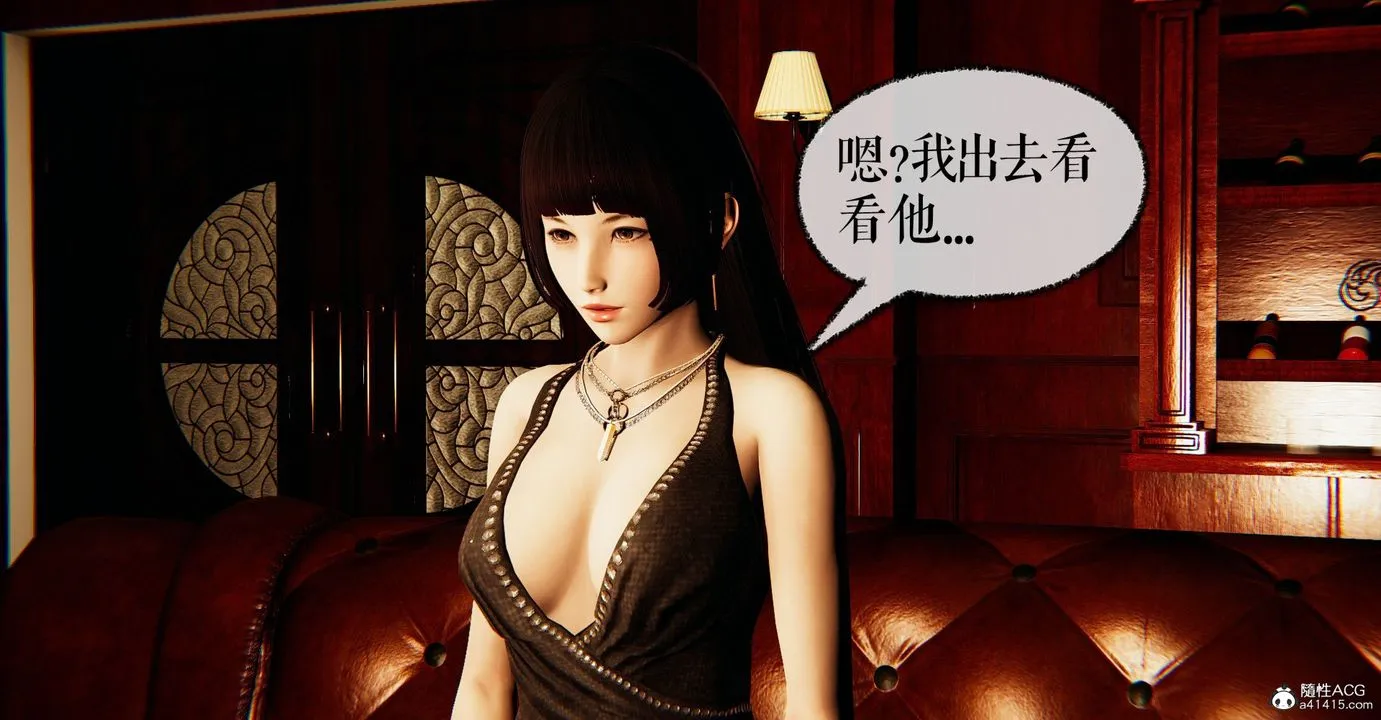 [3D]捡个女帝当性奴 - 第31话 - page 57
