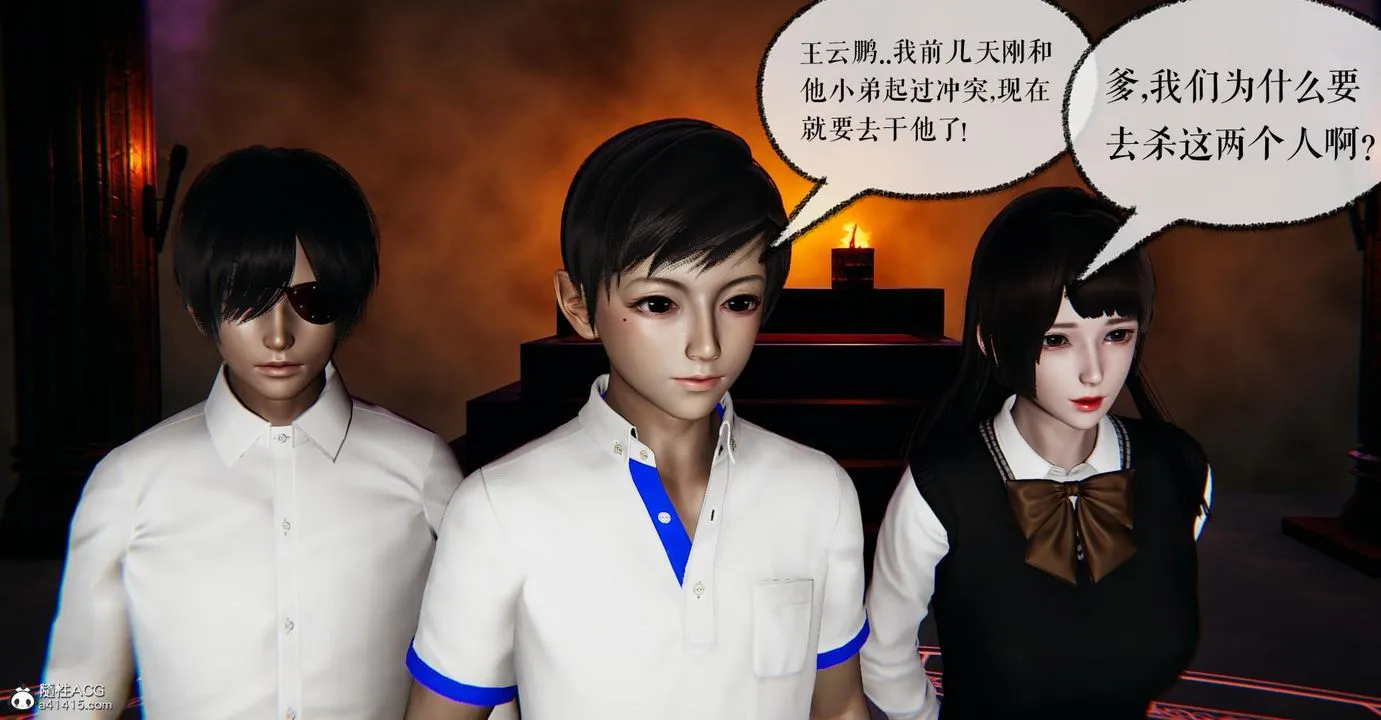 [3D]捡个女帝当性奴 - 第16话 - page 5