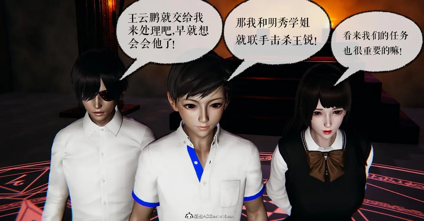 [3D]捡个女帝当性奴 - 第16话 - page 7