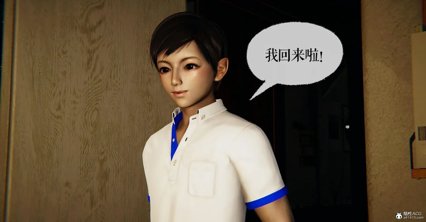 [3D]捡个女帝当性奴 - 第16话 - page 9