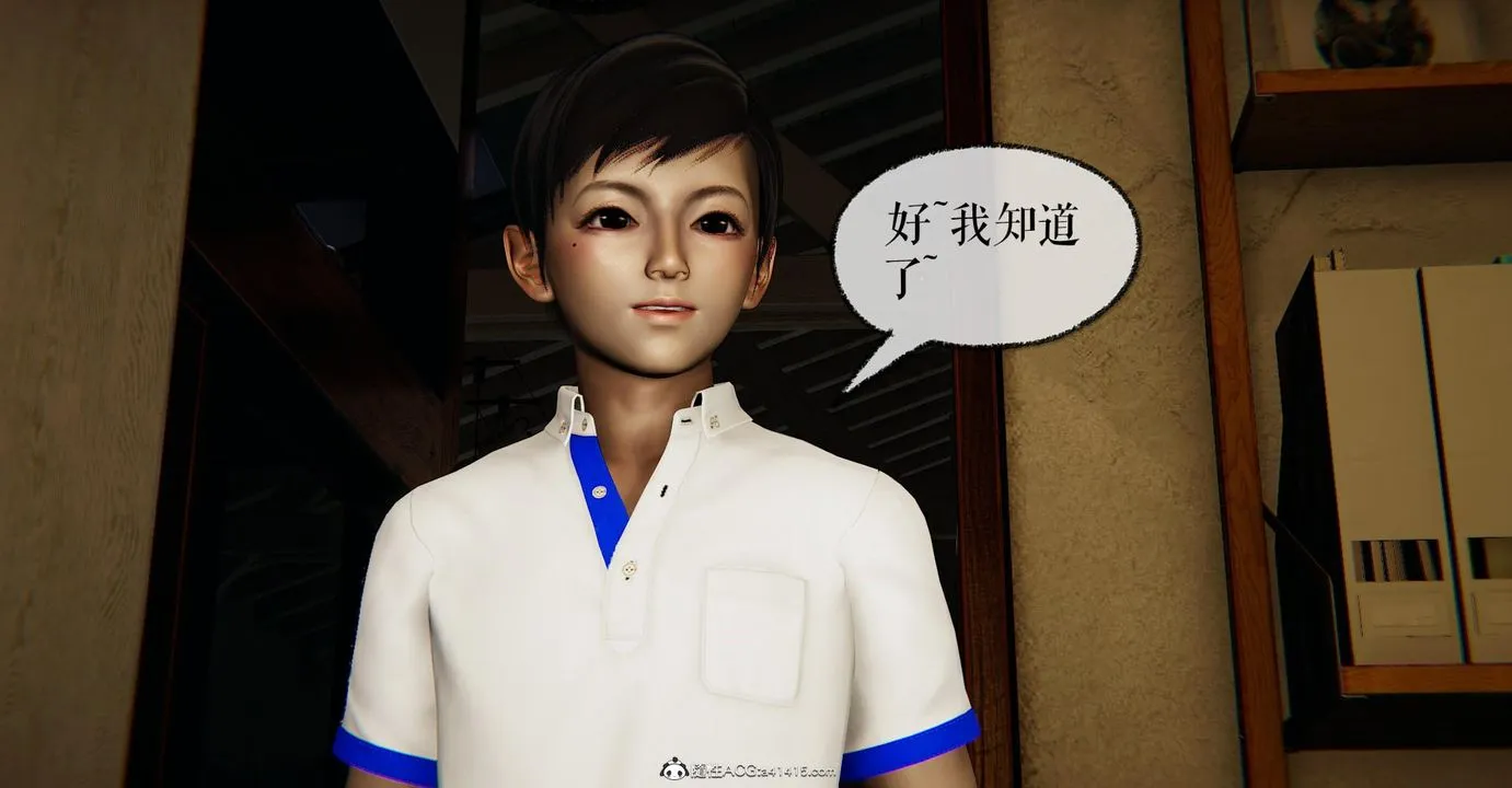 [3D]捡个女帝当性奴 - 第16话 - page 13