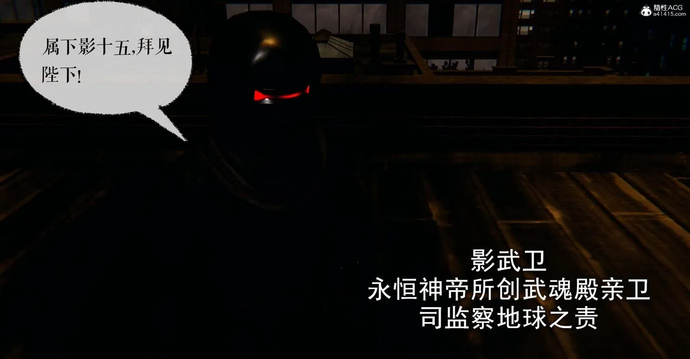 [3D]捡个女帝当性奴 - 第16话 - page 30