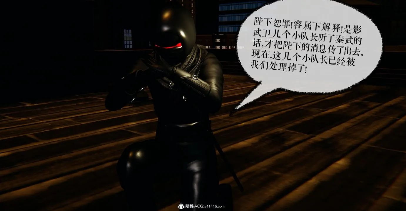 [3D]捡个女帝当性奴 - 第16话 - page 32