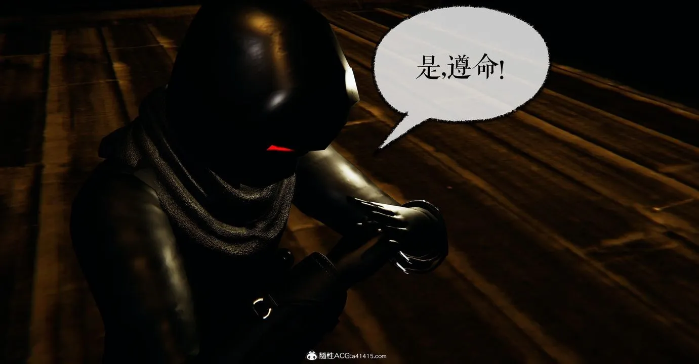 [3D]捡个女帝当性奴 - 第16话 - page 37