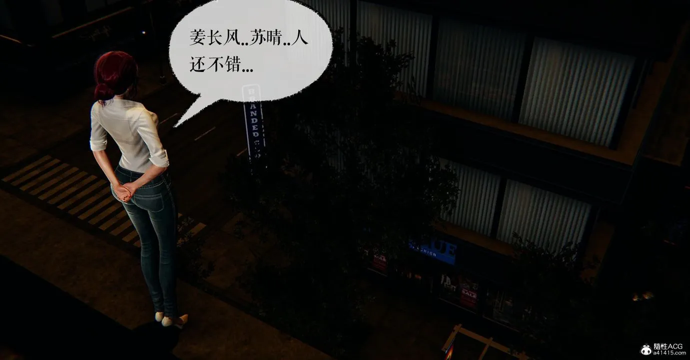 [3D]捡个女帝当性奴 - 第16话 - page 39