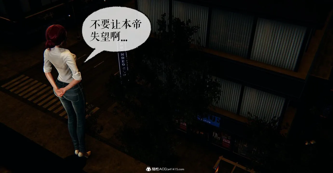[3D]捡个女帝当性奴 - 第16话 - page 40