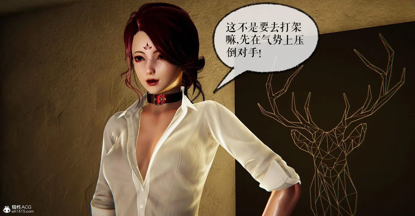 [3D]捡个女帝当性奴 - 第16话 - page 80