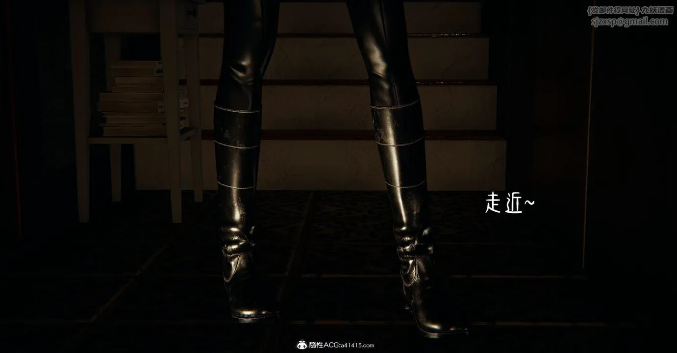 [3D]捡个女帝当性奴 - 第16话 - page 85