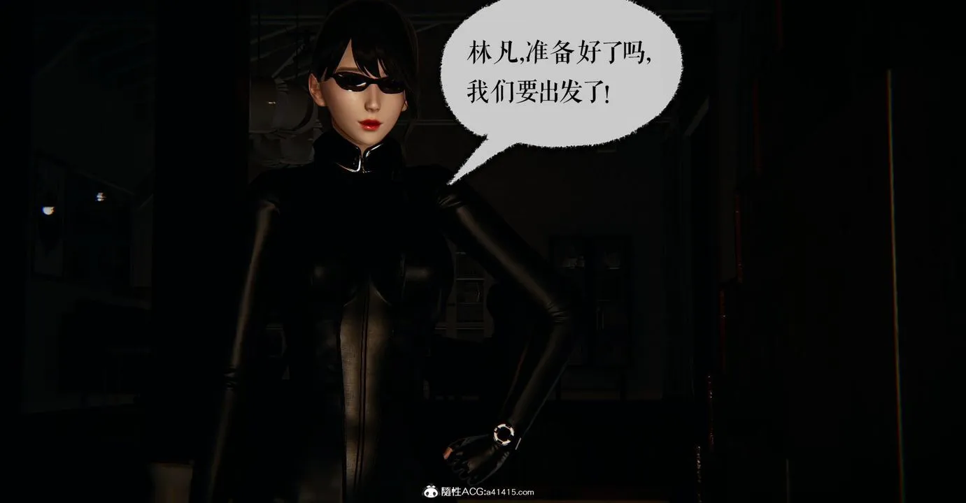 [3D]捡个女帝当性奴 - 第16话 - page 86