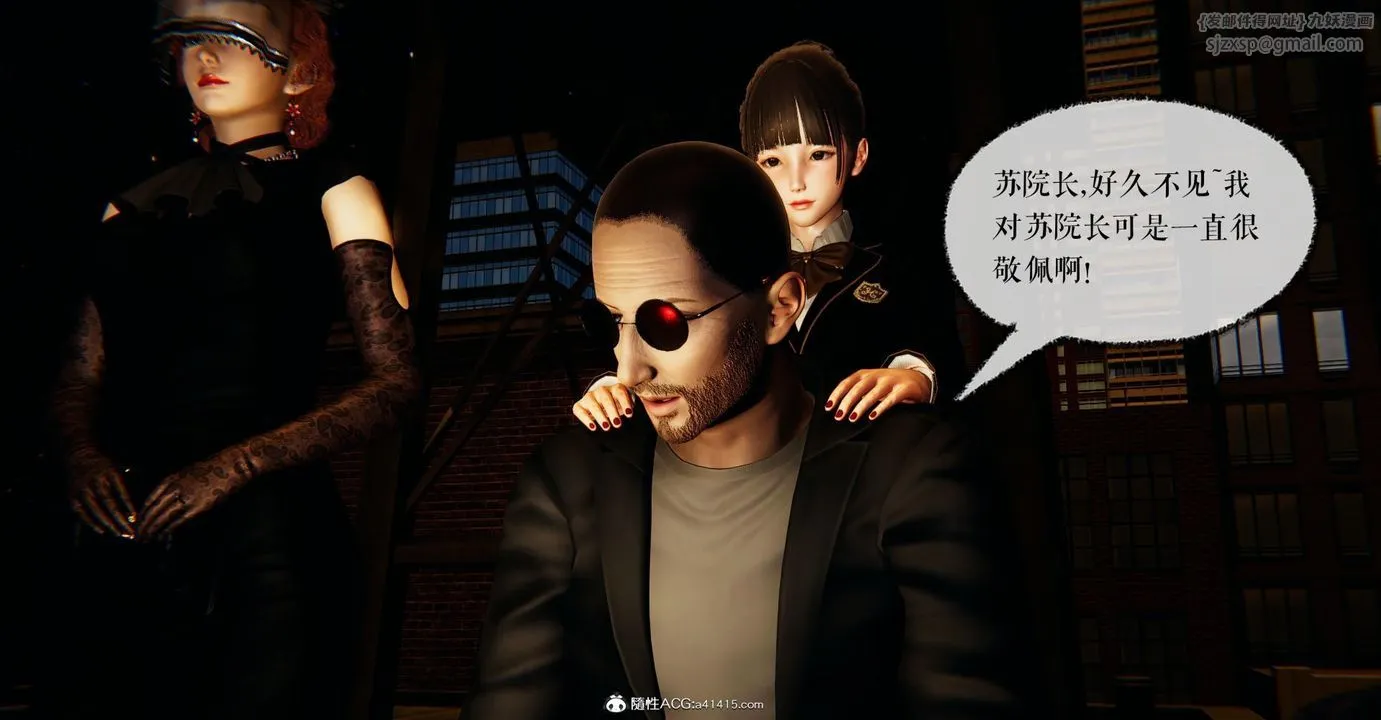[3D]捡个女帝当性奴 - 第16话 - page 100
