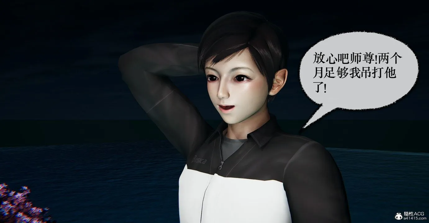 [3D]捡个女帝当性奴 - 第40话 - page 22