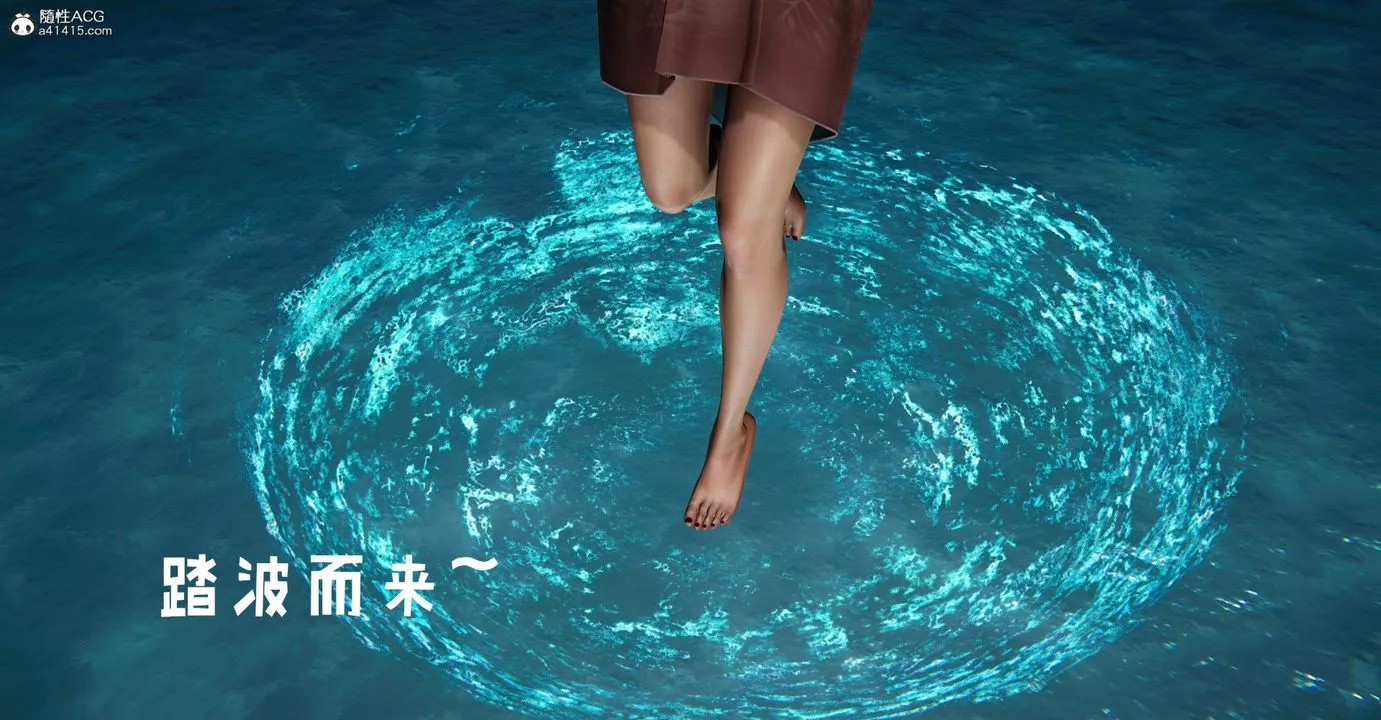 [3D]捡个女帝当性奴 - 第40话 - page 24