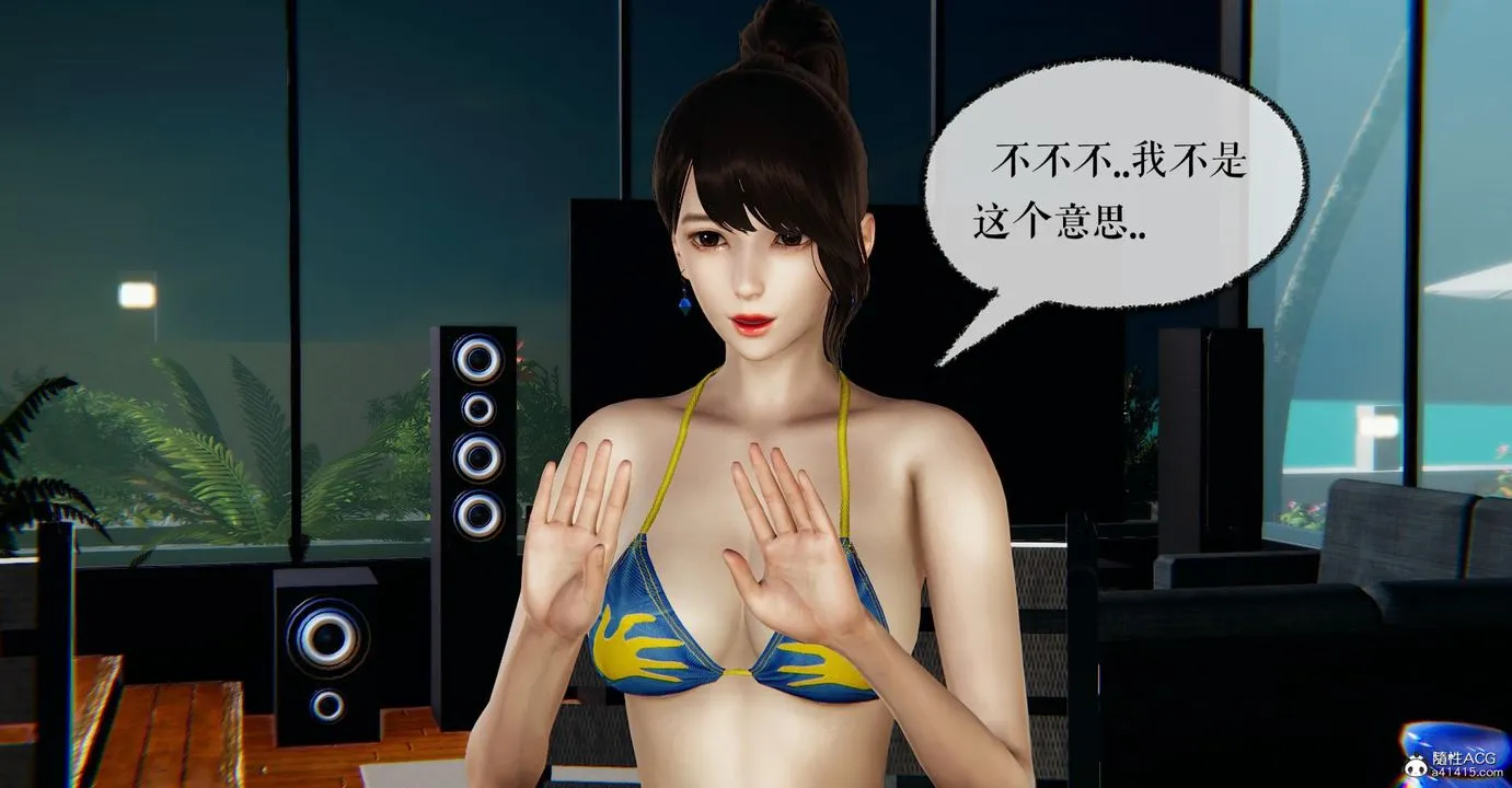 [3D]捡个女帝当性奴 - 第22话 - page 64