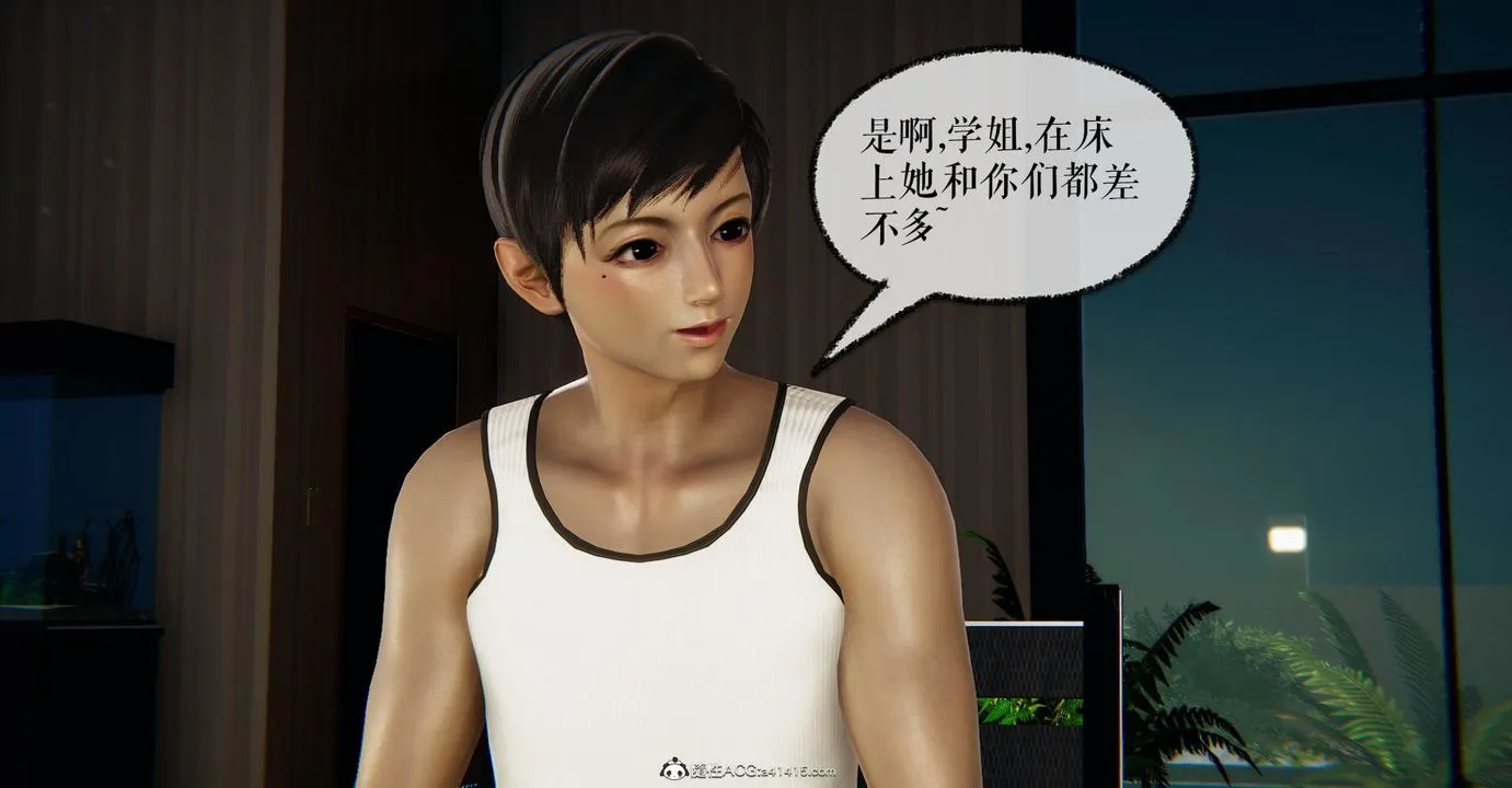 [3D]捡个女帝当性奴 - 第22话 - page 66