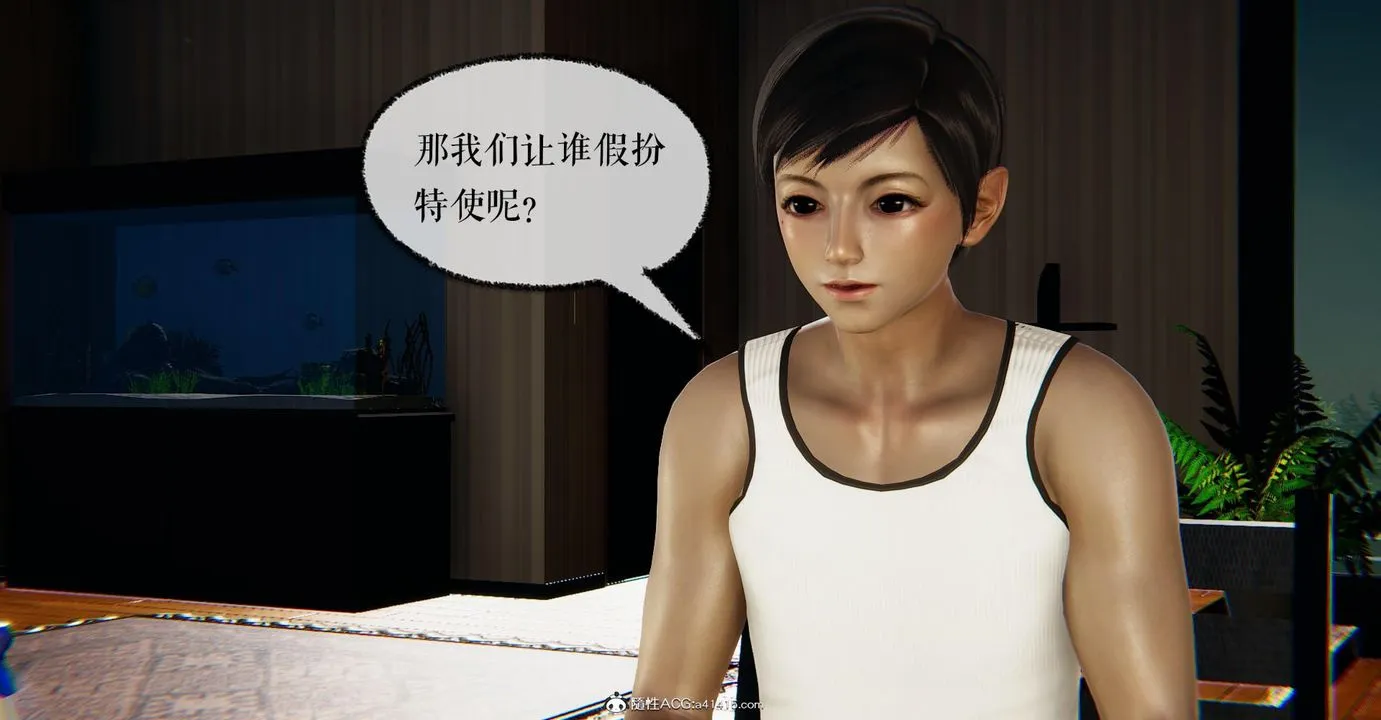 [3D]捡个女帝当性奴 - 第22话 - page 81