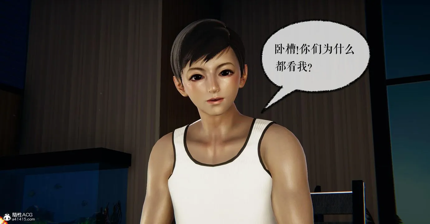[3D]捡个女帝当性奴 - 第22话 - page 83