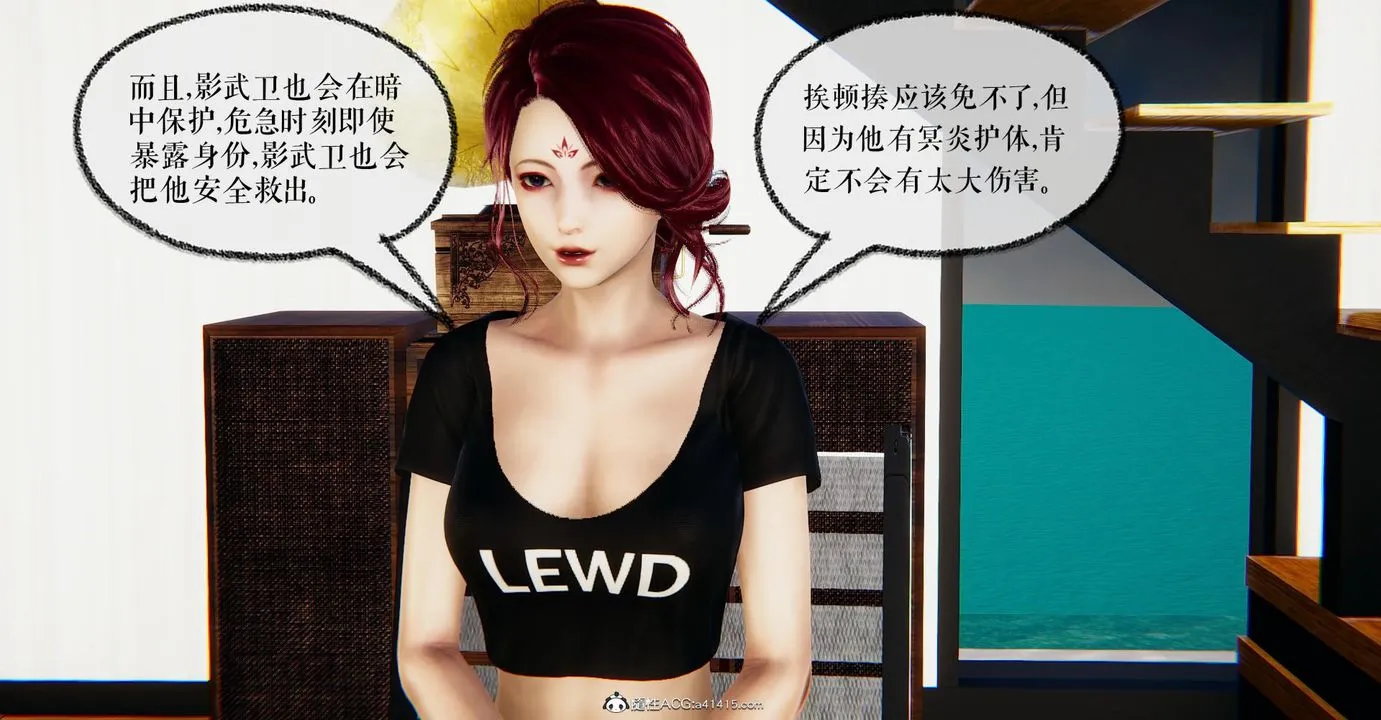 [3D]捡个女帝当性奴 - 第22话 - page 87
