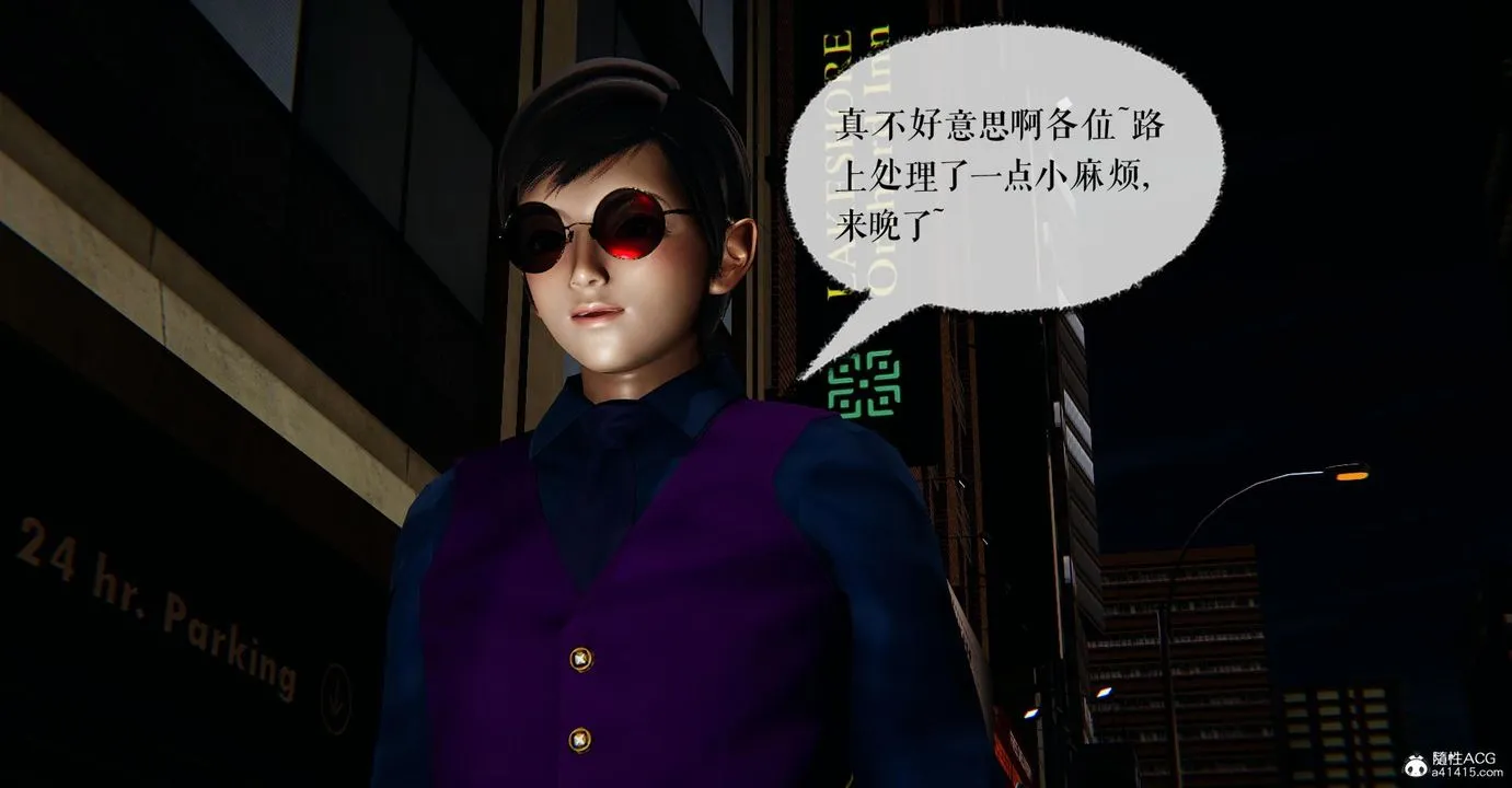 [3D]捡个女帝当性奴 - 第22话 - page 99
