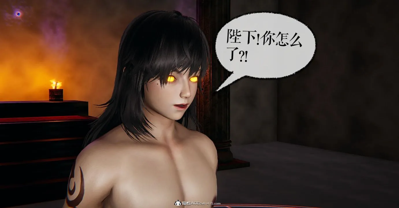 [3D]捡个女帝当性奴 - 第13话 - page 56