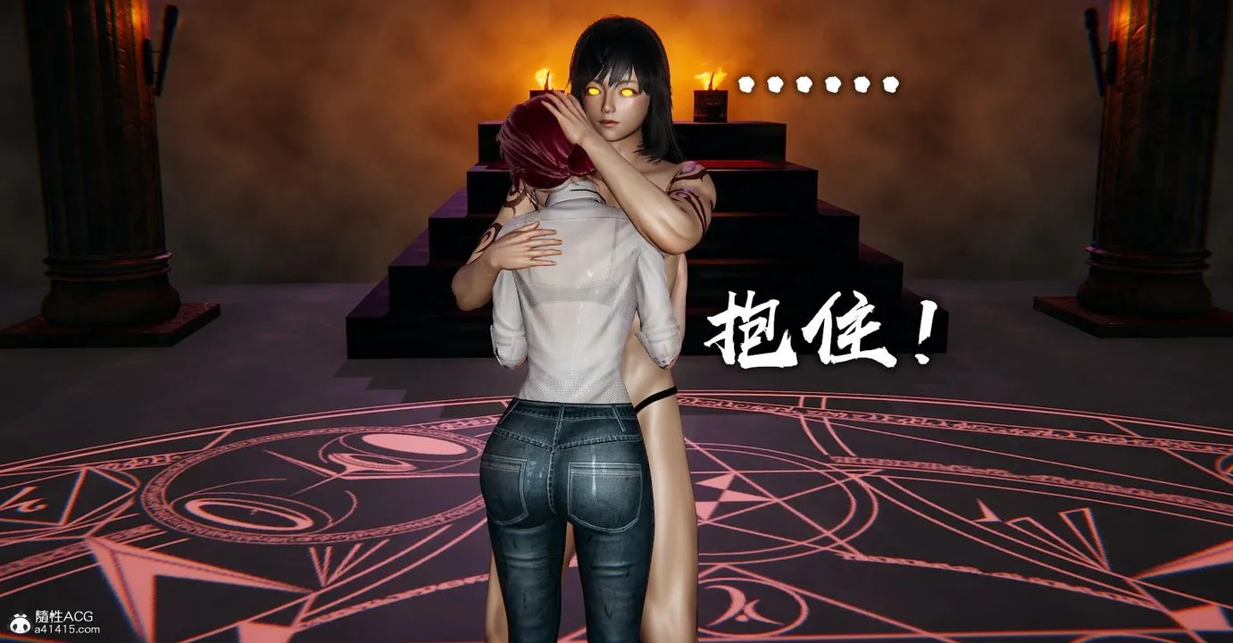 [3D]捡个女帝当性奴 - 第13话 - page 60