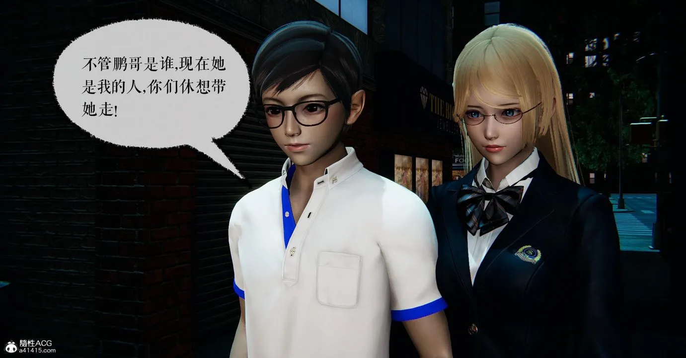 [3D]捡个女帝当性奴 - 第13话 - page 98