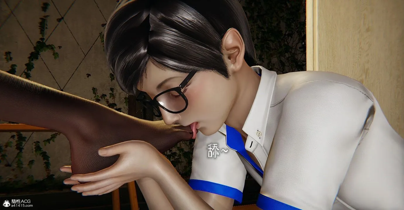 [3D]捡个女帝当性奴 - 第12话 - page 21