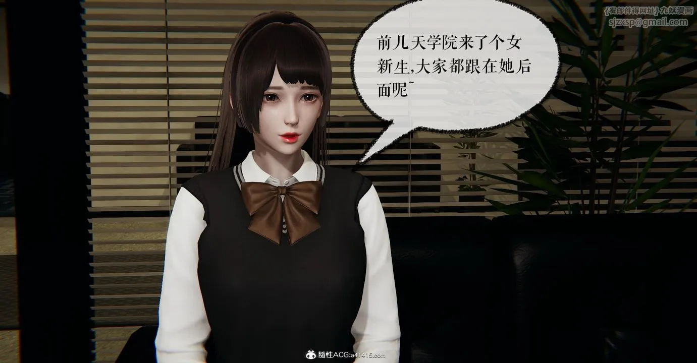 [3D]捡个女帝当性奴 - 第12话 - page 66