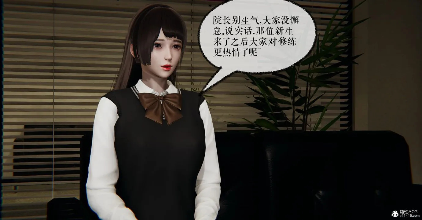 [3D]捡个女帝当性奴 - 第12话 - page 68