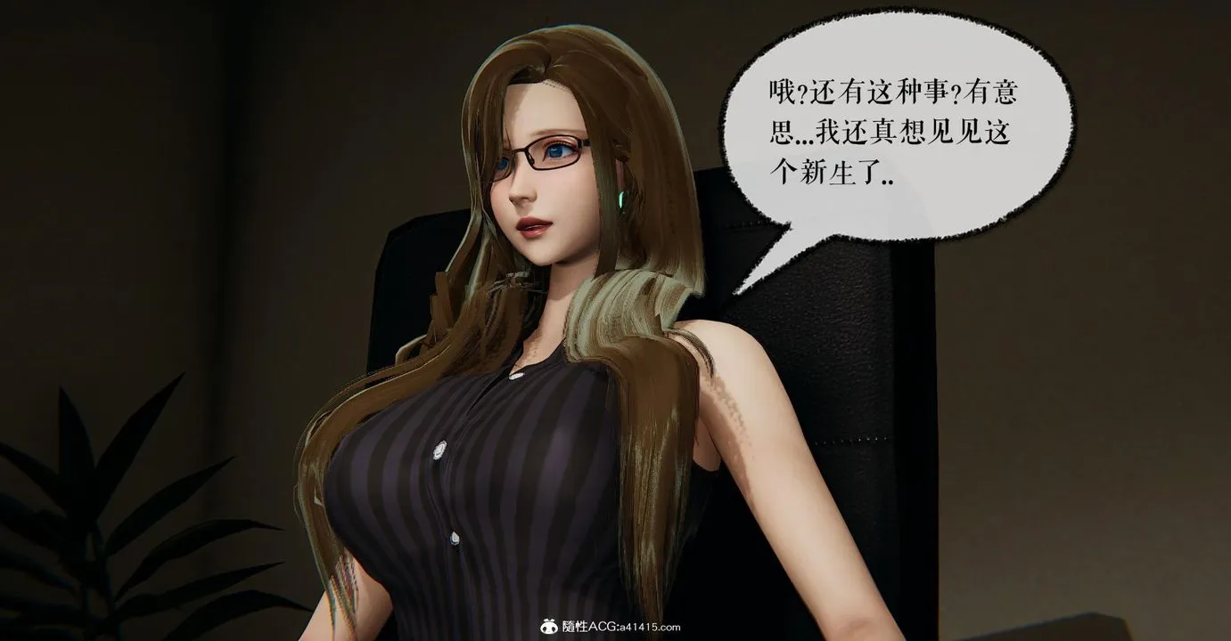 [3D]捡个女帝当性奴 - 第12话 - page 70