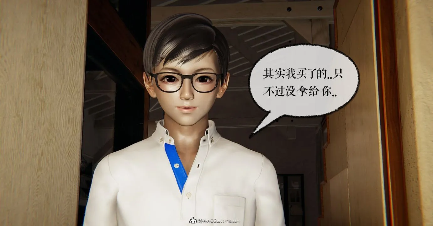 [3D]捡个女帝当性奴 - 第12话 - page 79