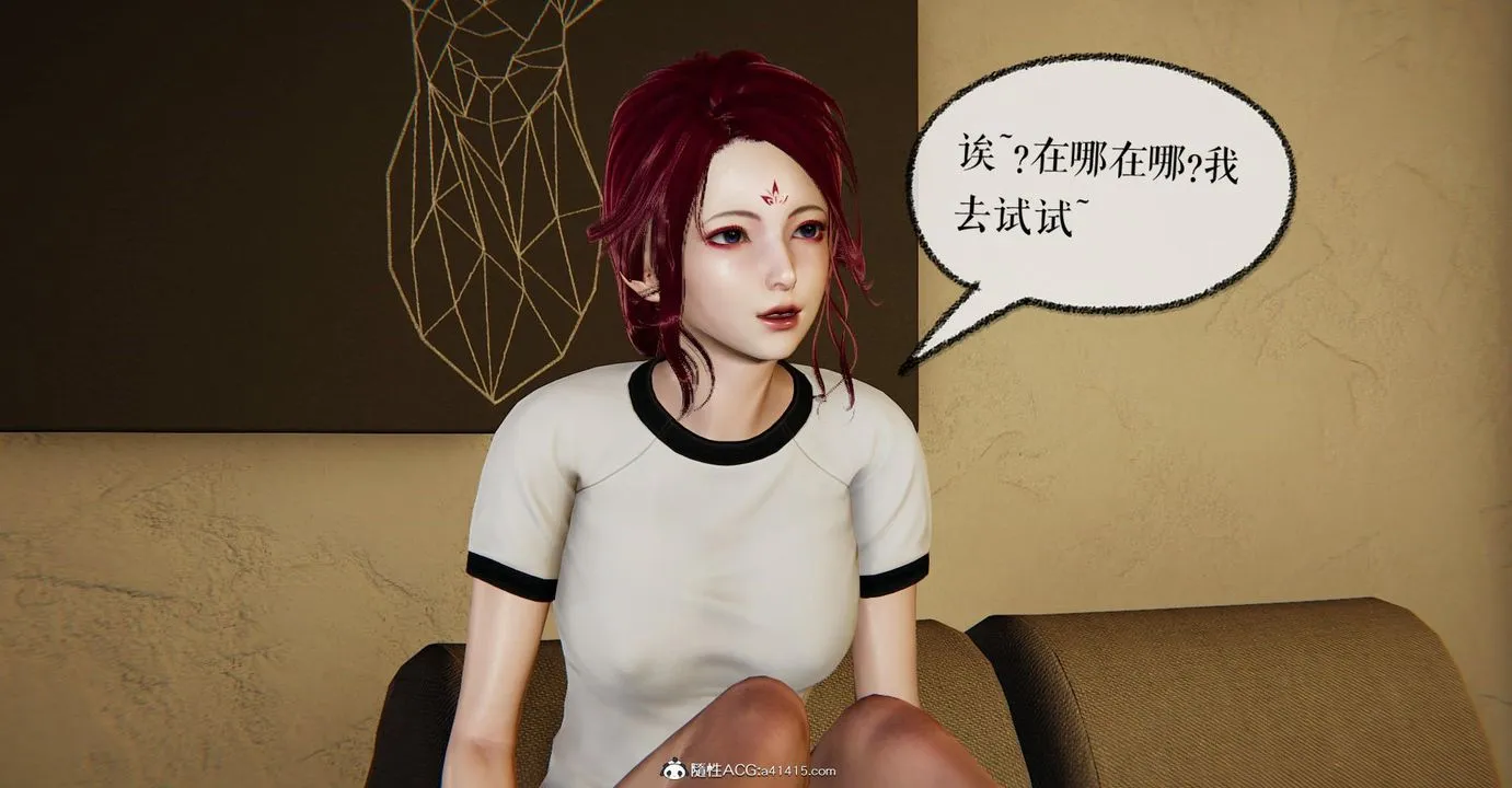 [3D]捡个女帝当性奴 - 第12话 - page 80