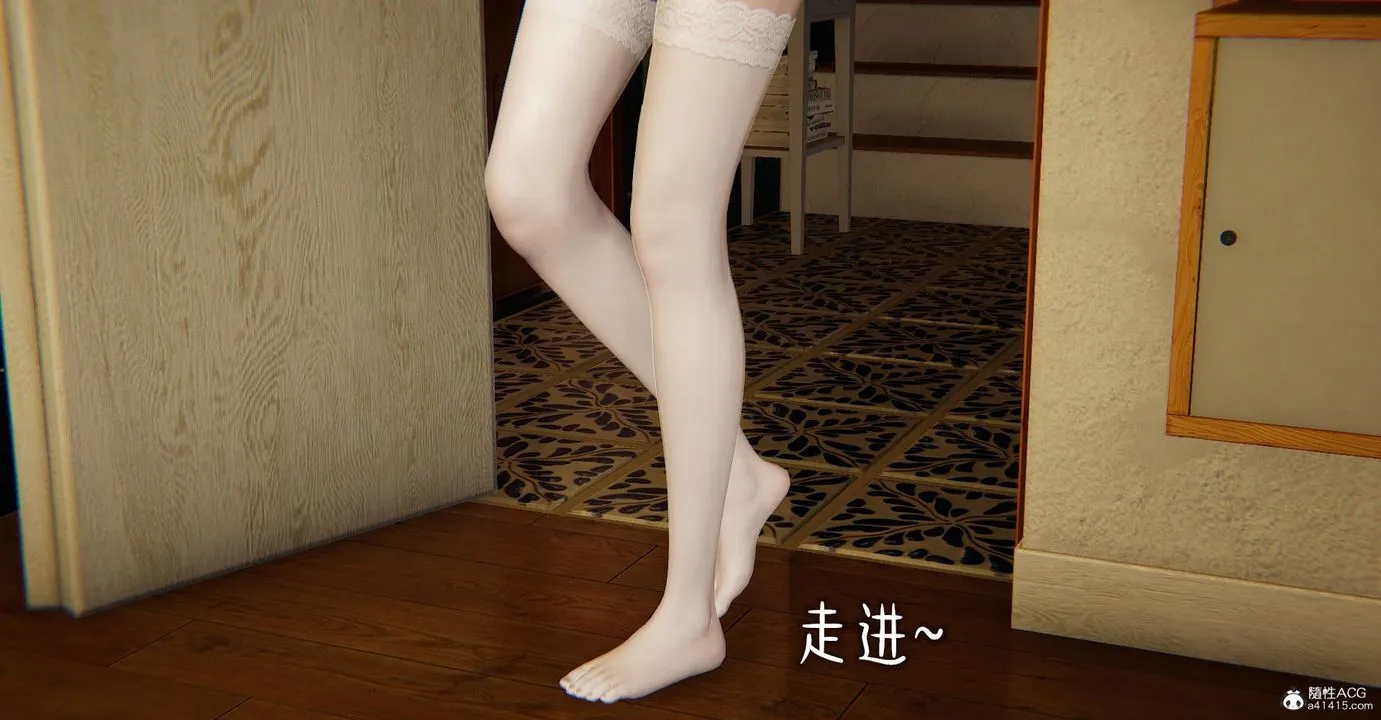 [3D]捡个女帝当性奴 - 第12话 - page 81