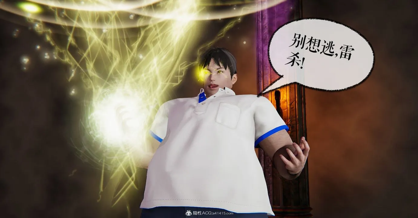 [3D]捡个女帝当性奴 - 第09话 - page 12