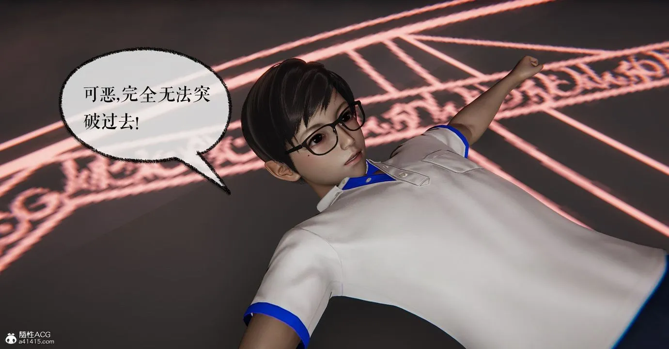 [3D]捡个女帝当性奴 - 第09话 - page 17