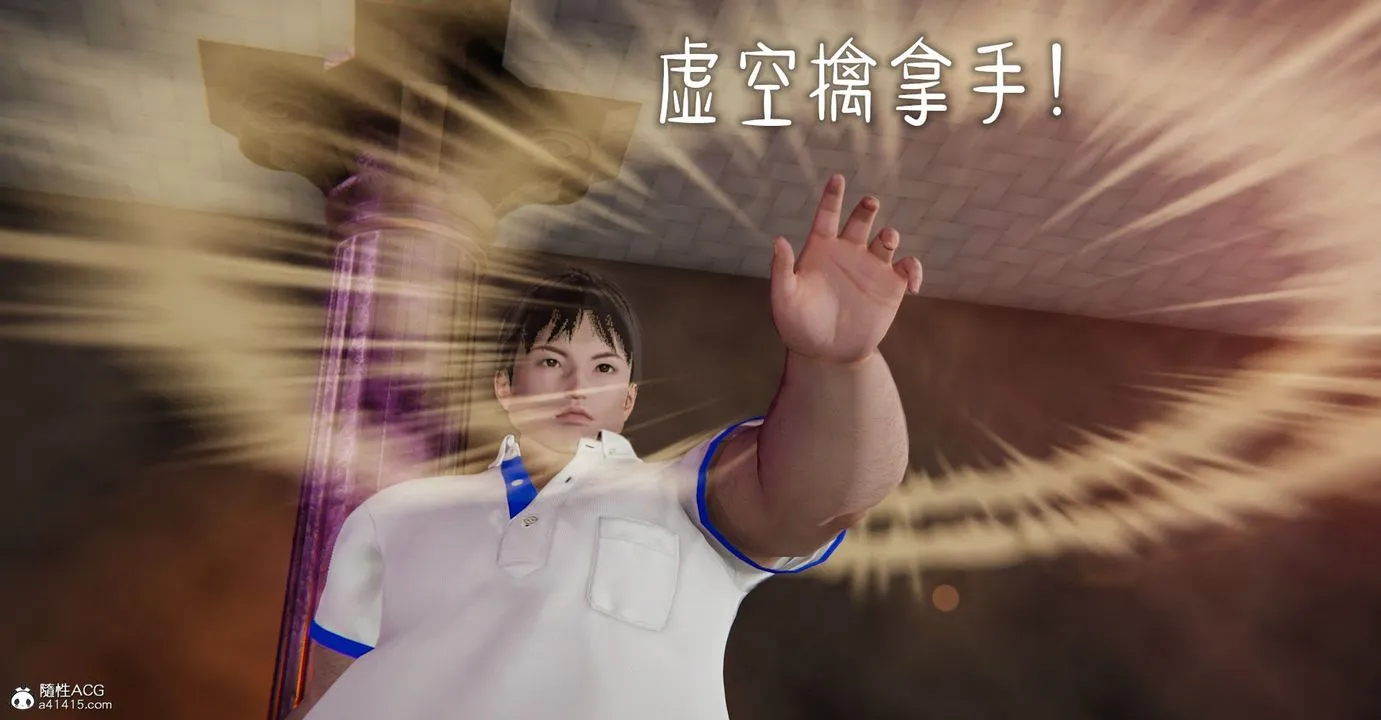 [3D]捡个女帝当性奴 - 第09话 - page 21