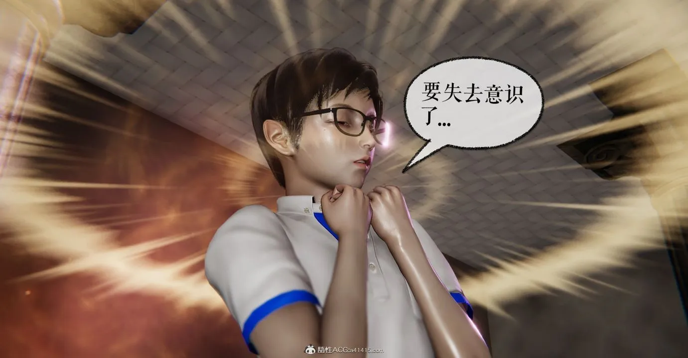 [3D]捡个女帝当性奴 - 第09话 - page 23
