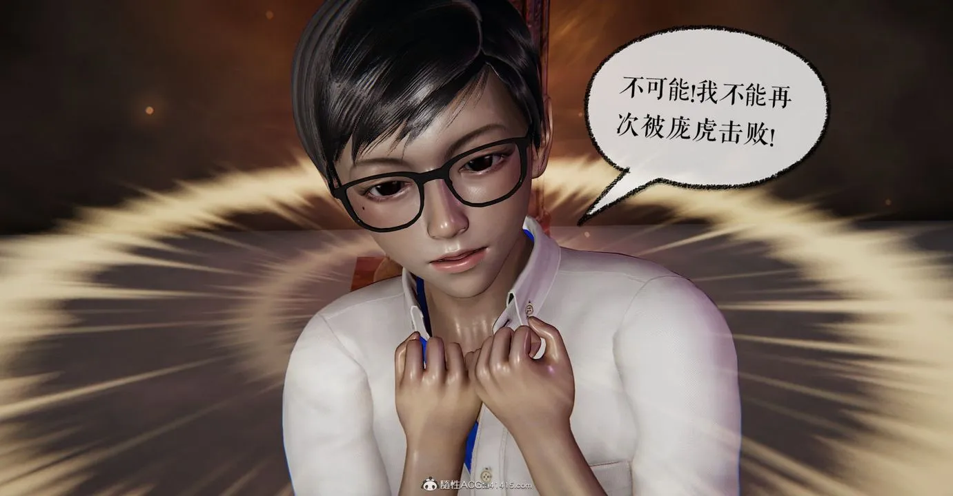 [3D]捡个女帝当性奴 - 第09话 - page 25